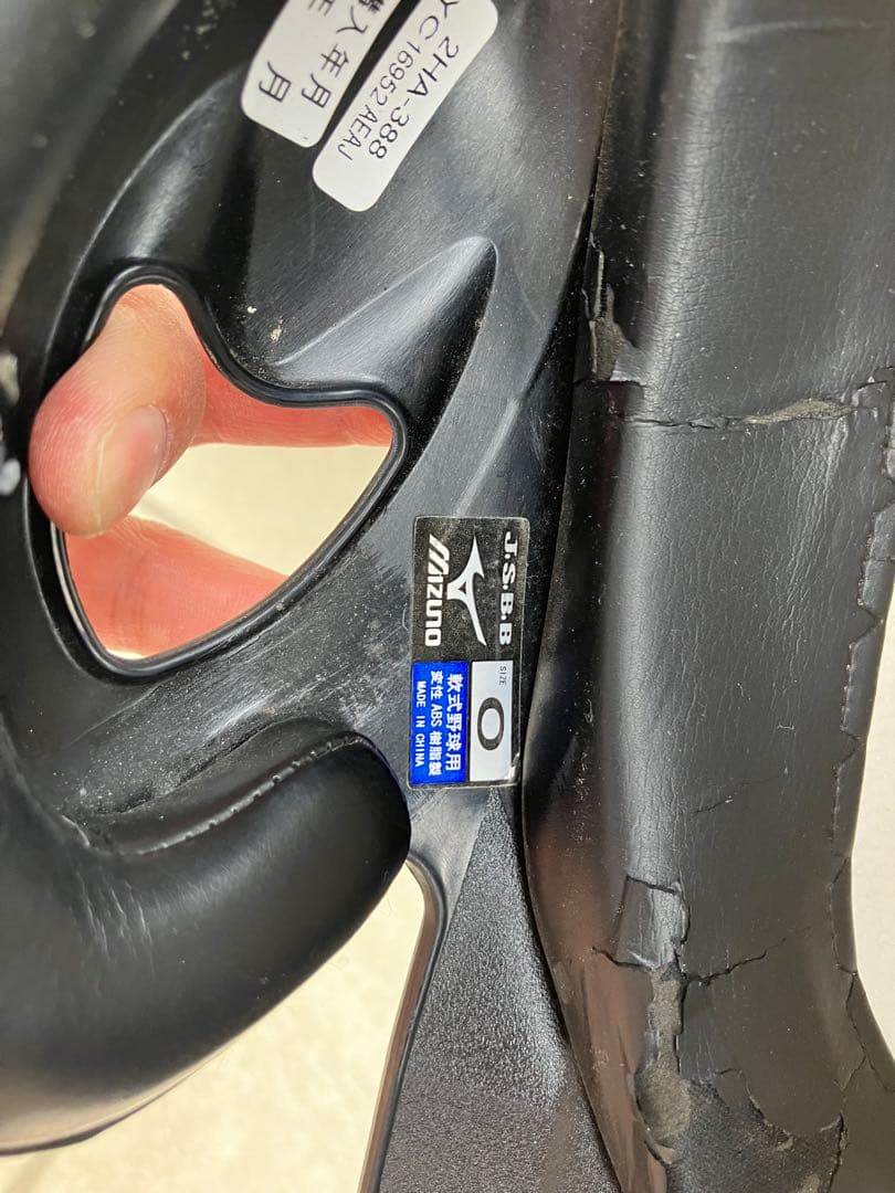 【7個セットで激安】ミズノ　軟式用ヘルメット　ケース付き　チーム1セット分