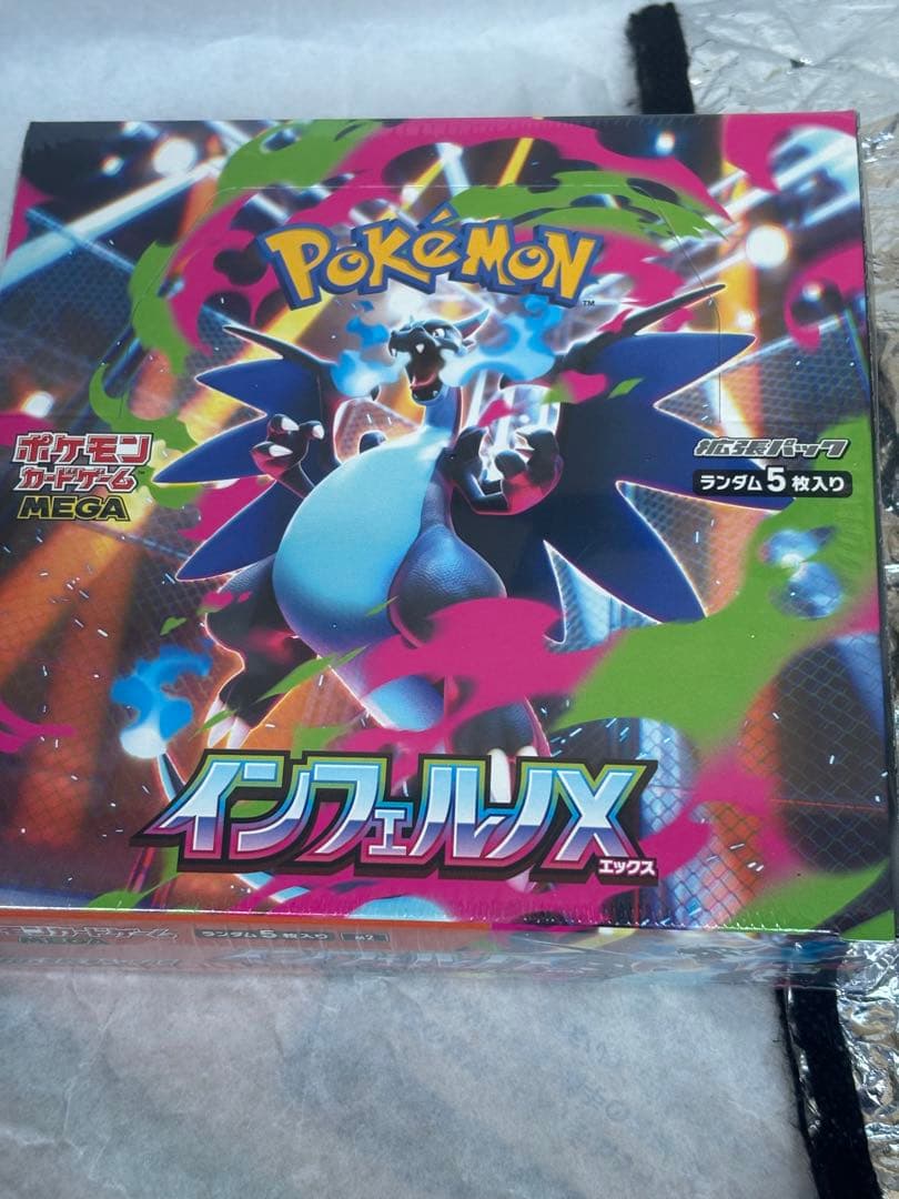 ポケモンカードゲーム インフェルノX １ＢＯＸシュリンク付き