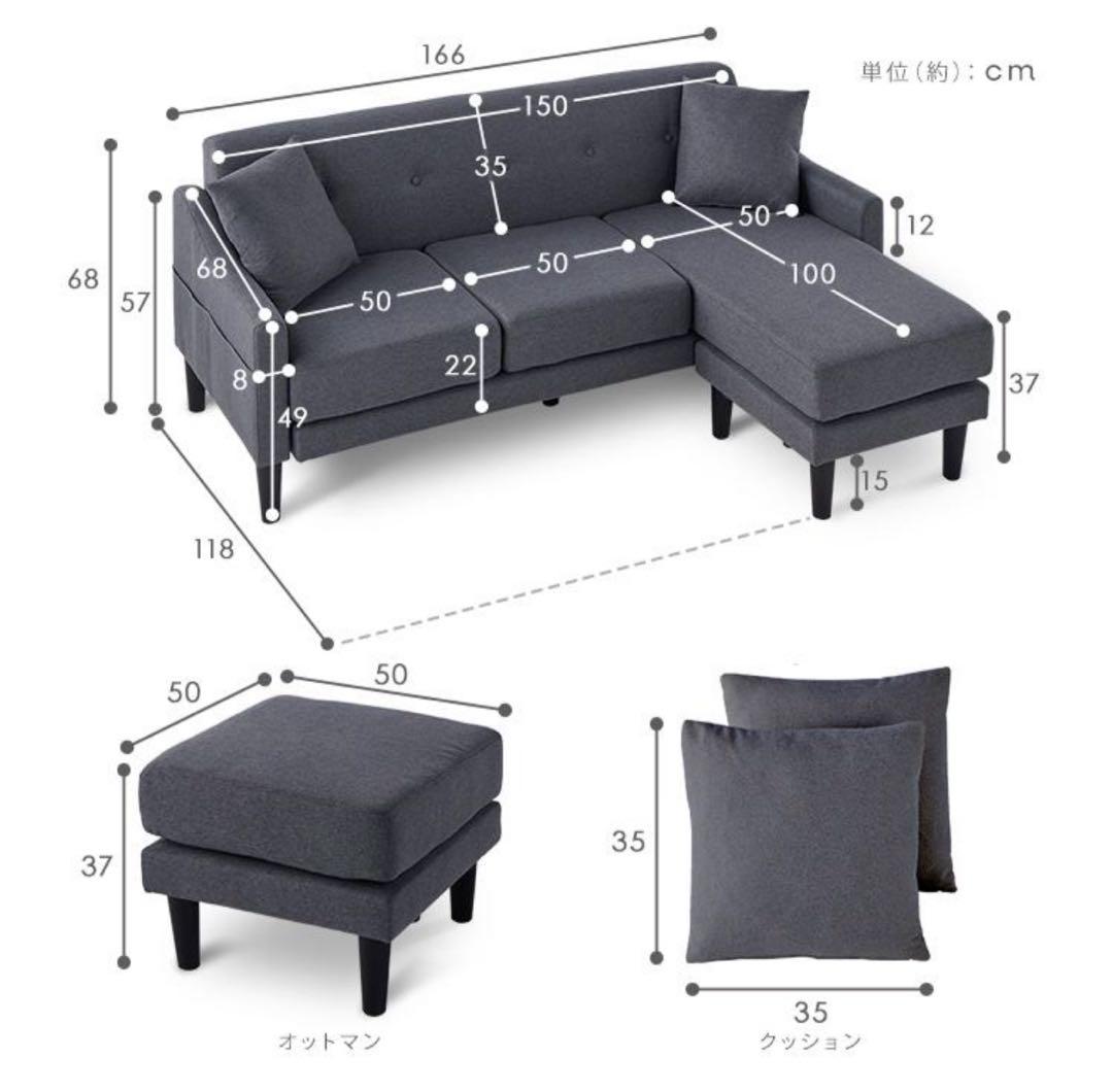 ソファ　ソファセット　3人掛け　リビングソファ　フロアソファ　ライトグレー