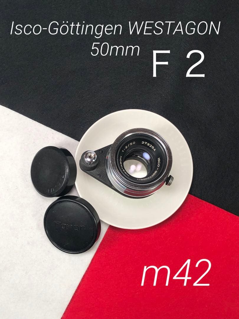 希少　 Isco-Gottingen WESTAGON 50mm F2 m42