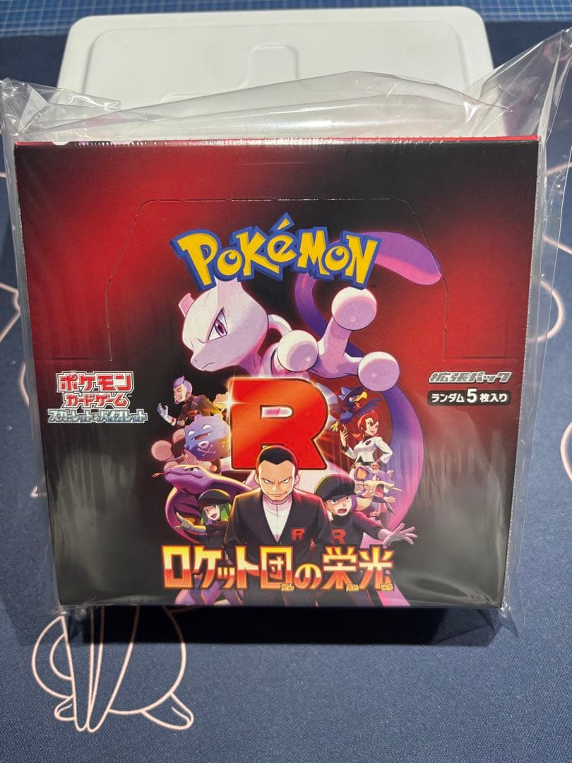 『新年初売』5種類5BOXまとめ売り⭐︎新品未開封BOX（シュリンク付き）