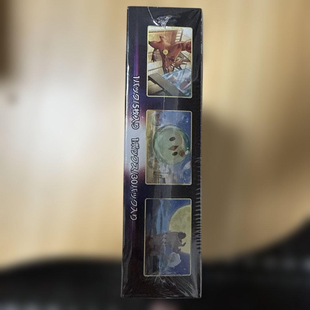 ち*ろ様 パラダイムトリガー シュリンク付き　ボックス