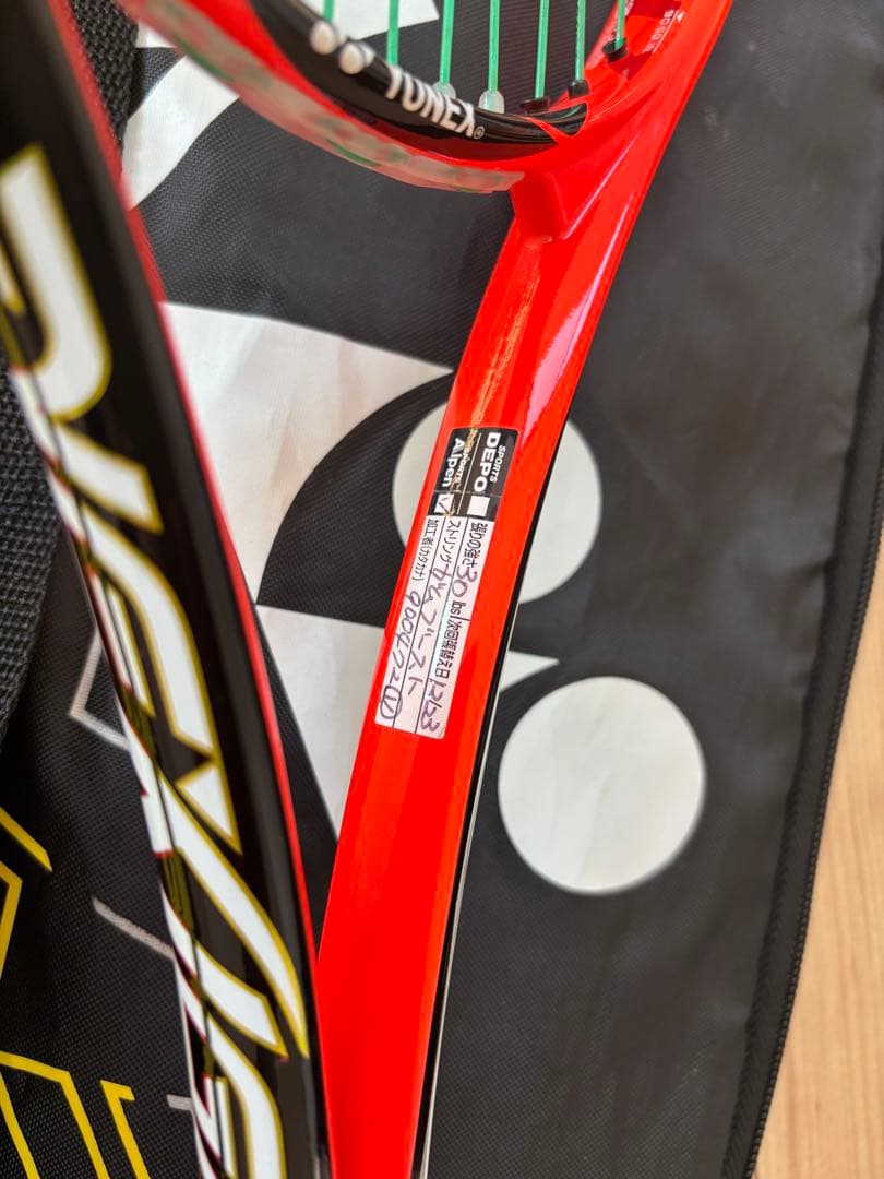 YONEX NEXIGA 軟式テニスラケット