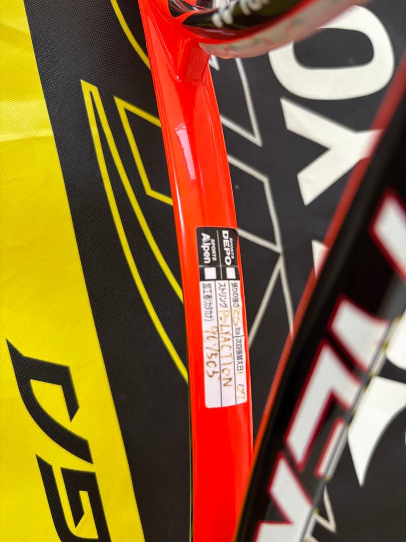 YONEX NEXIGA 軟式テニスラケット