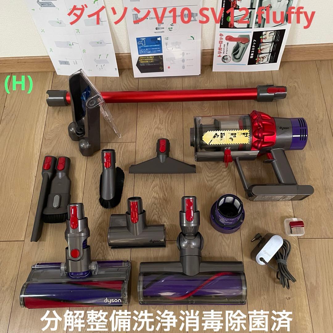 ダイソン (H)V10SV12 新品パイプ付　２ヘッドから選択　交換フィルター付