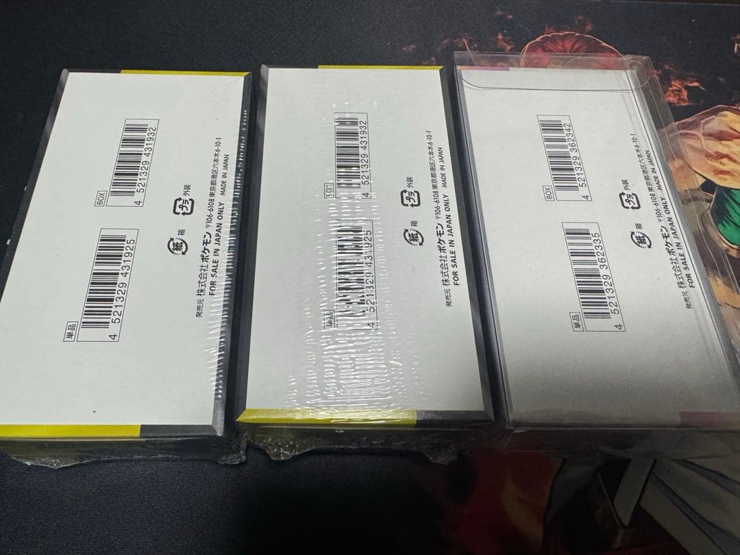 テラスタルフェス　メガドリームbox 新品未開封