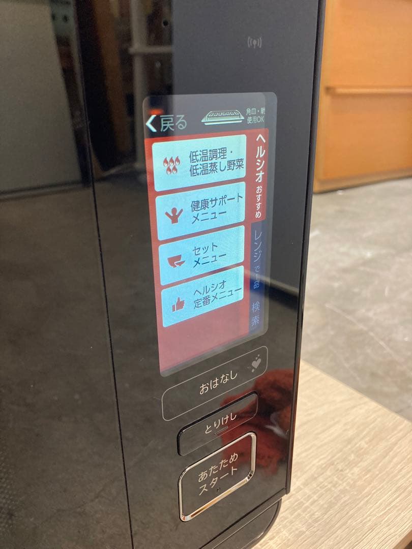 【良品】SHARP ヘルシオ スチーム オーブンレンジ　AX-AW600