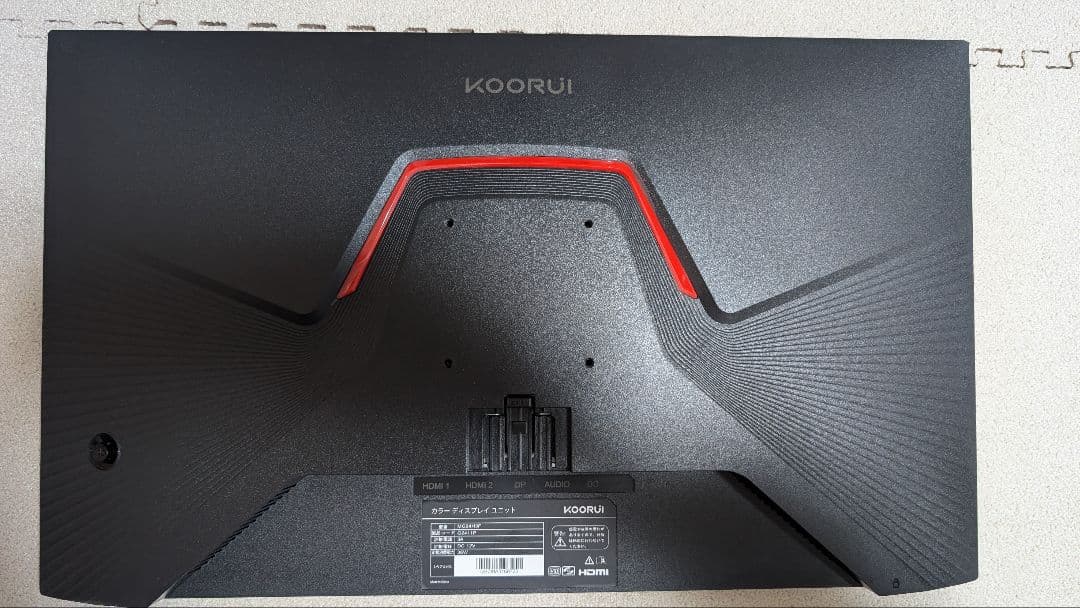 ディスプレイ・モニター本体 KOORUI G2411P