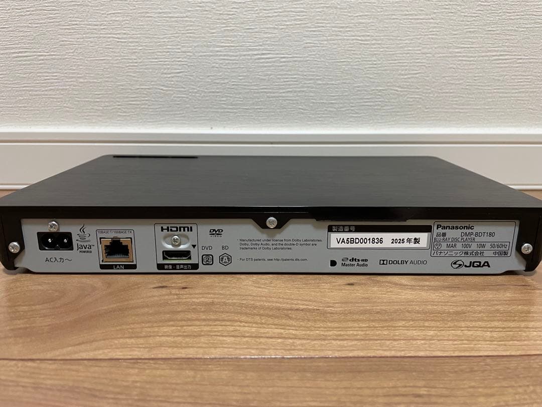 保証期間内 2025年製 Panasonic DMP-BDT180