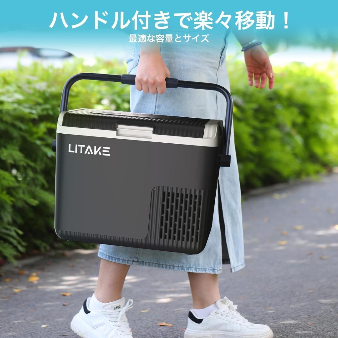 ポータブル冷蔵庫 18L 静音コンプレッサー式冷却システム