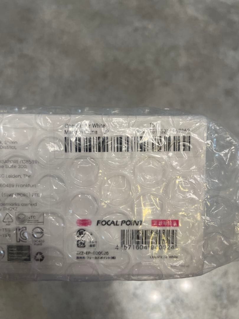 【新品】Shokz OpenFit Air ホワイト