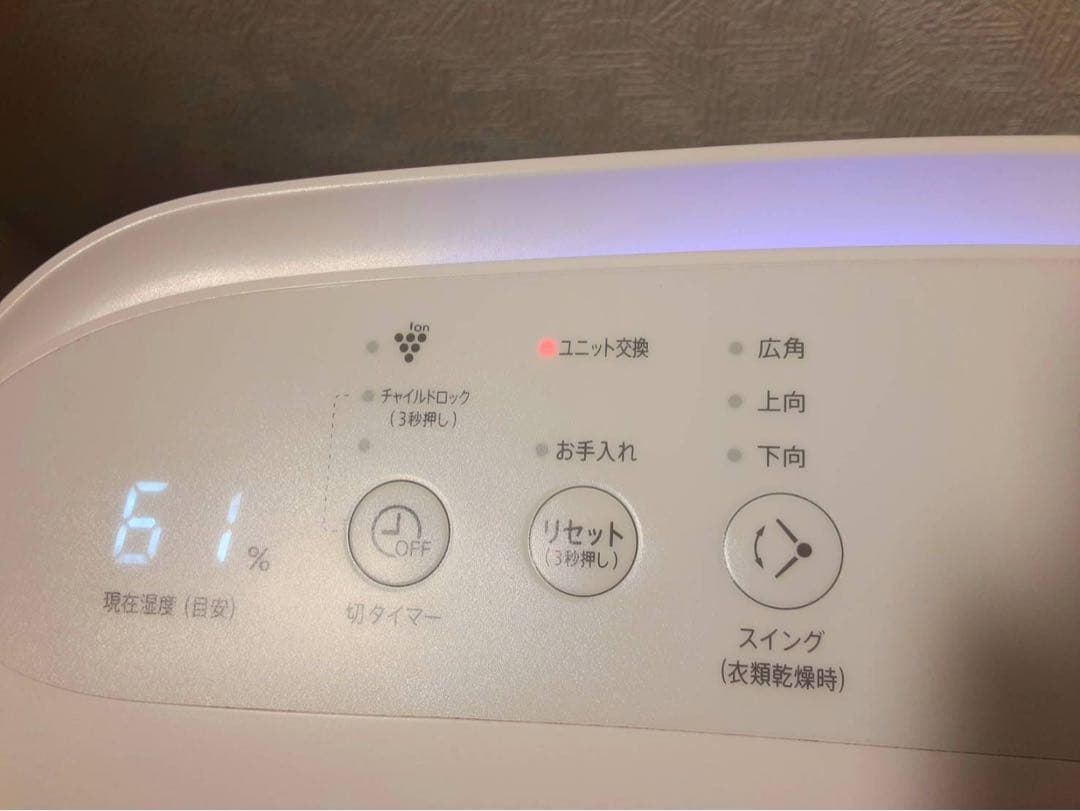 SHARP プラズマクラスター　除加湿空気清浄機　21年製