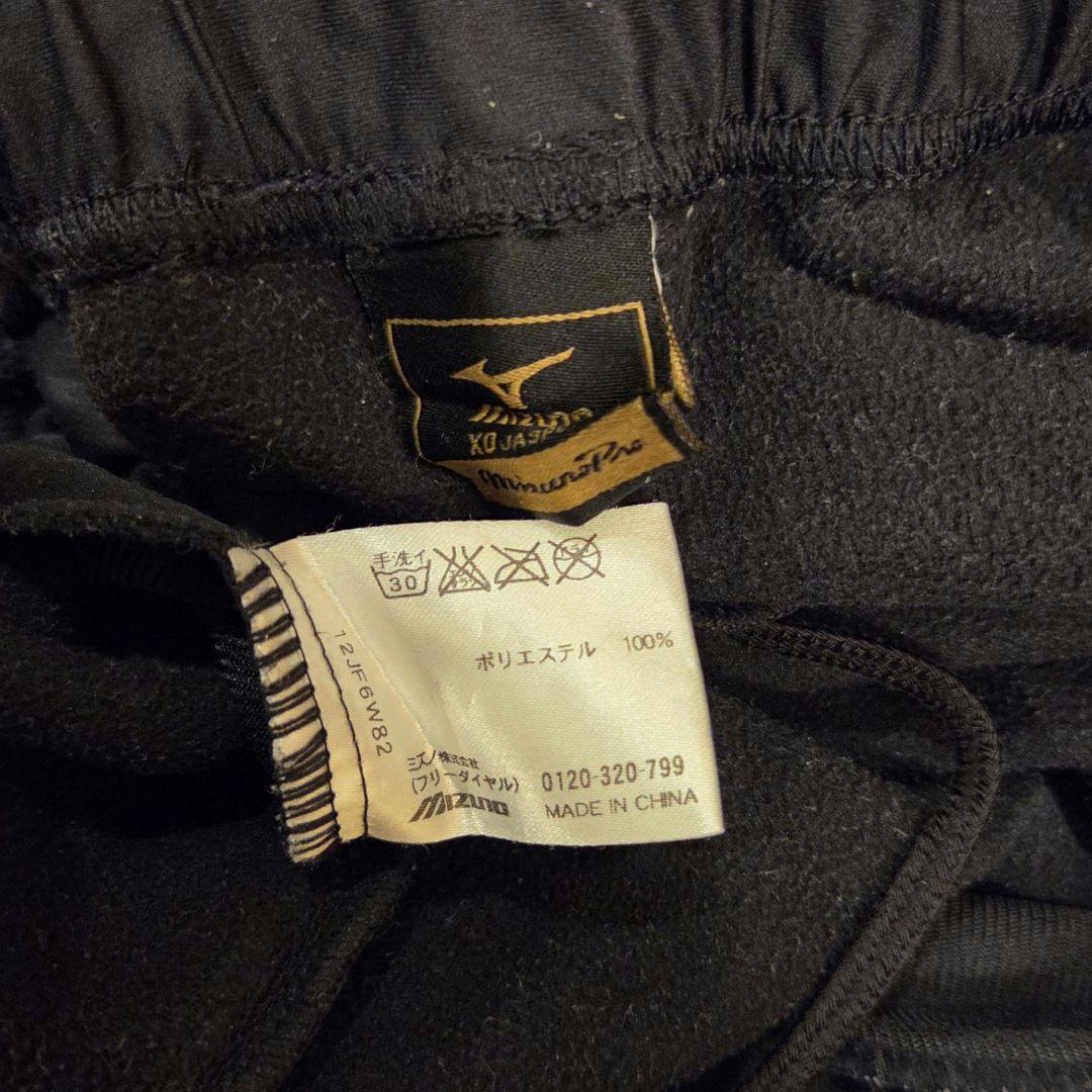 ミズノプロ テックシールド トレーニングウエア O 野球 MizunoPro