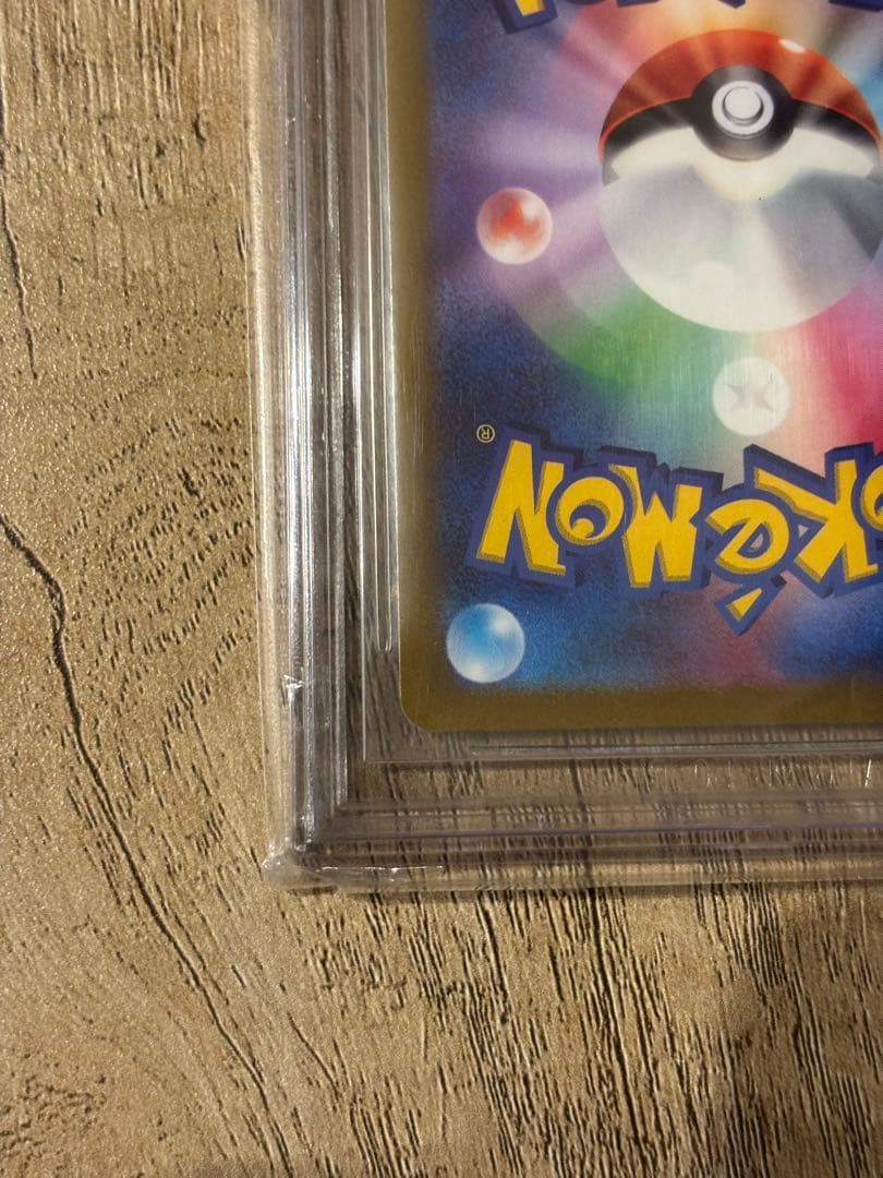 ポケモンカード ギラティナ VSTAR UR BGS9.5