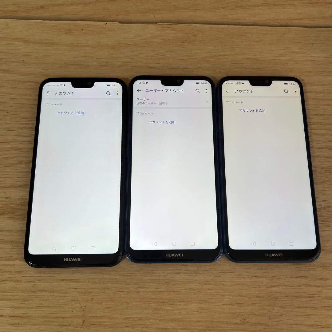 Akira様 HUAWEI P20 lite 3台セット