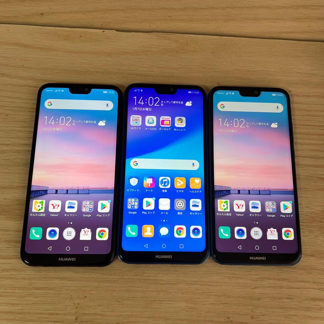 Akira様 HUAWEI P20 lite 3台セット