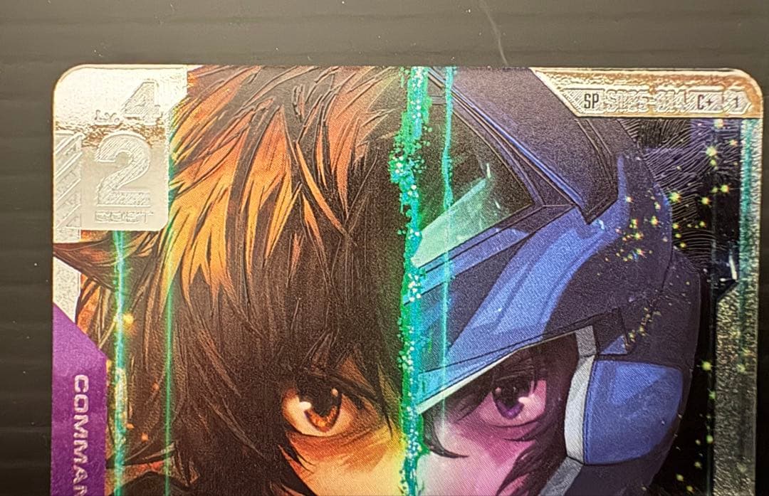 ガンダムカードゲーム　SP パラレル 致命の一撃