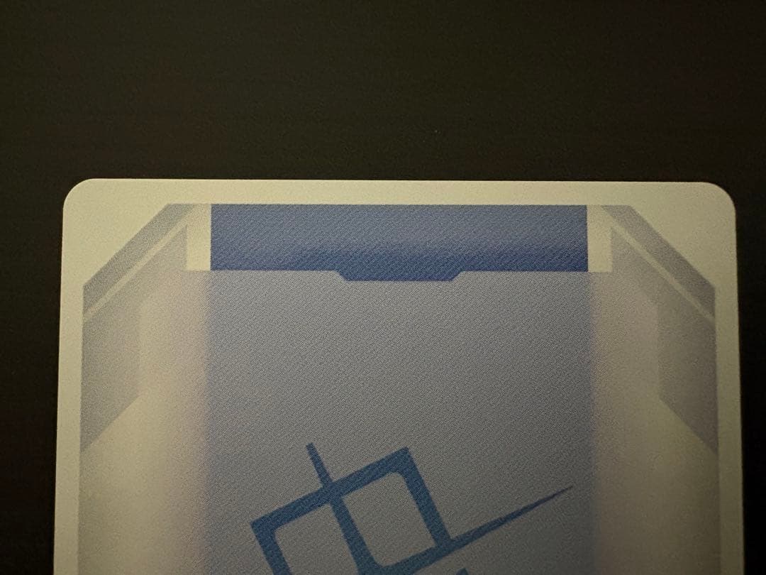 ガンダムカードゲーム　SP パラレル 致命の一撃