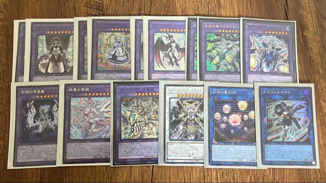 遊戯王　ドラゴンメイド•ドラゴンテイル構築済みデッキ