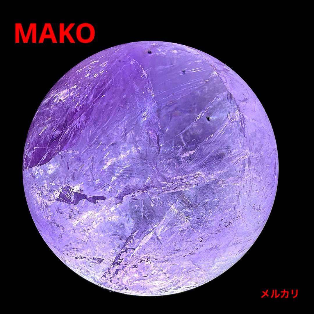 M1881☆アメジスト丸玉直径78mm648g☆天然石　原石☆N60102