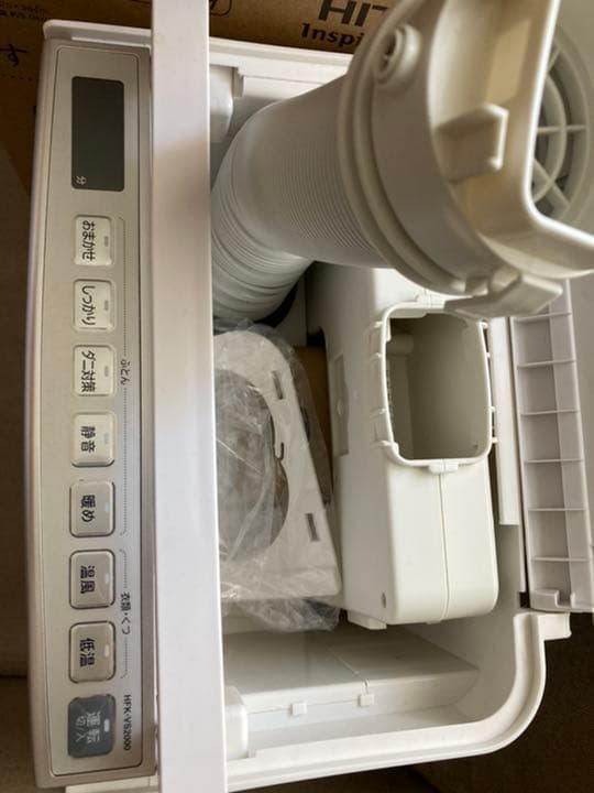 衣類乾燥機 HITACHI HFK-VS2000(S)