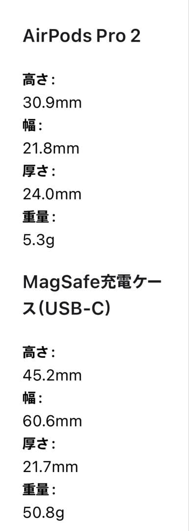 AirPodspro2 本体 ホワイト iFaceケース付き