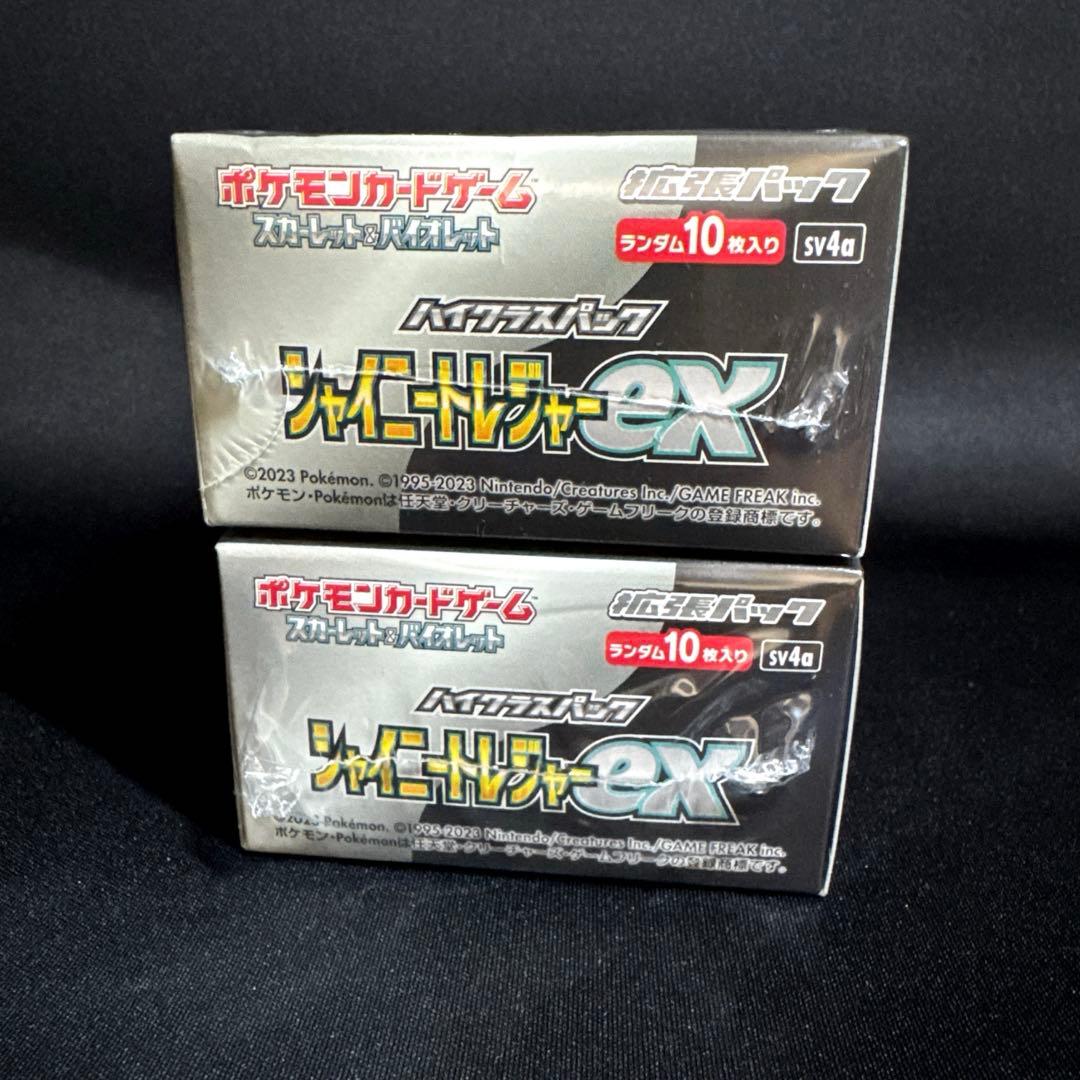 ポケモンカード シャイニートレジャーex【シュリンク付き 未開封BOX】2セット