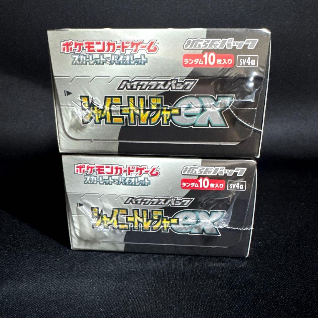 ポケモンカード シャイニートレジャーex【シュリンク付き 未開封BOX】2セット