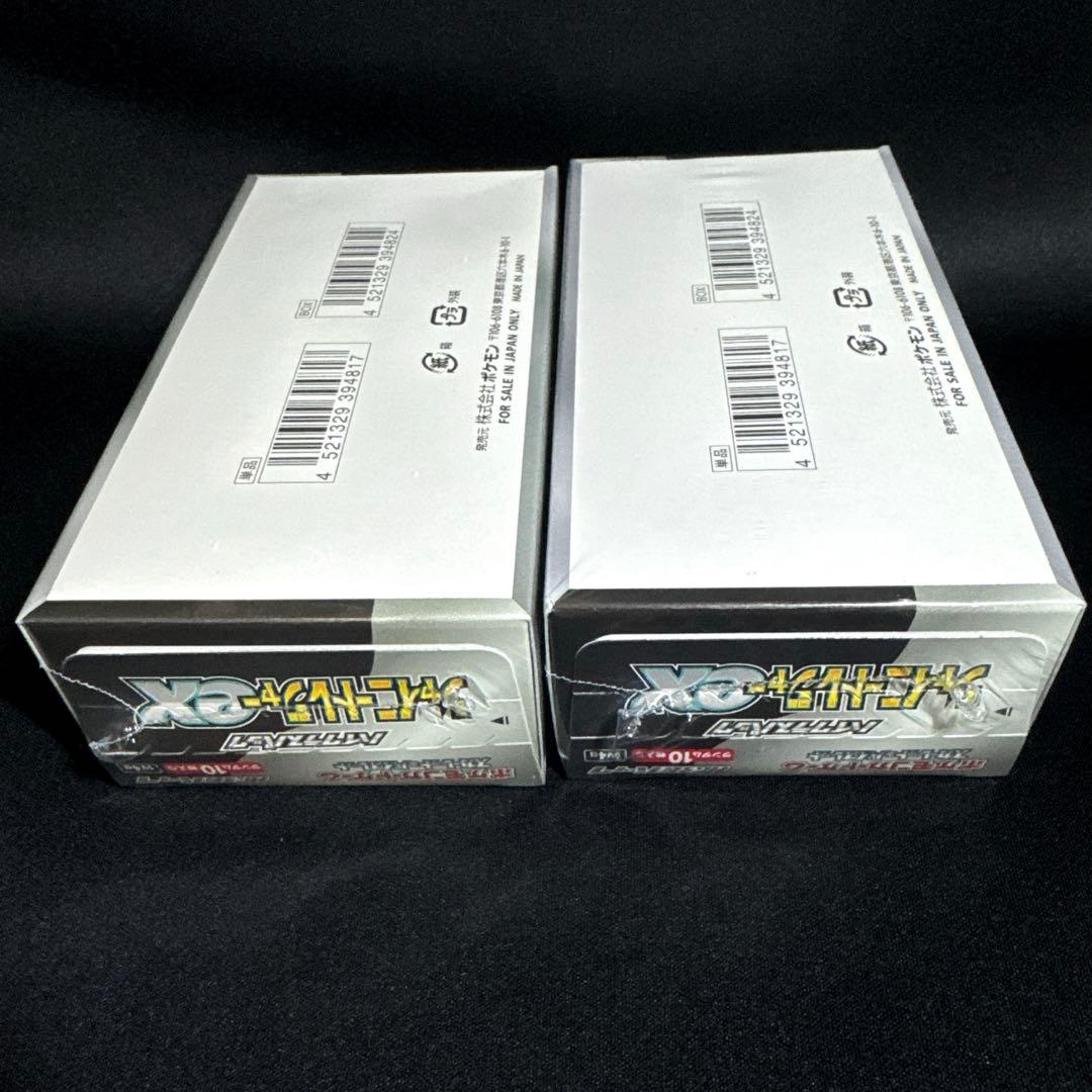 ポケモンカード シャイニートレジャーex【シュリンク付き 未開封BOX】2セット