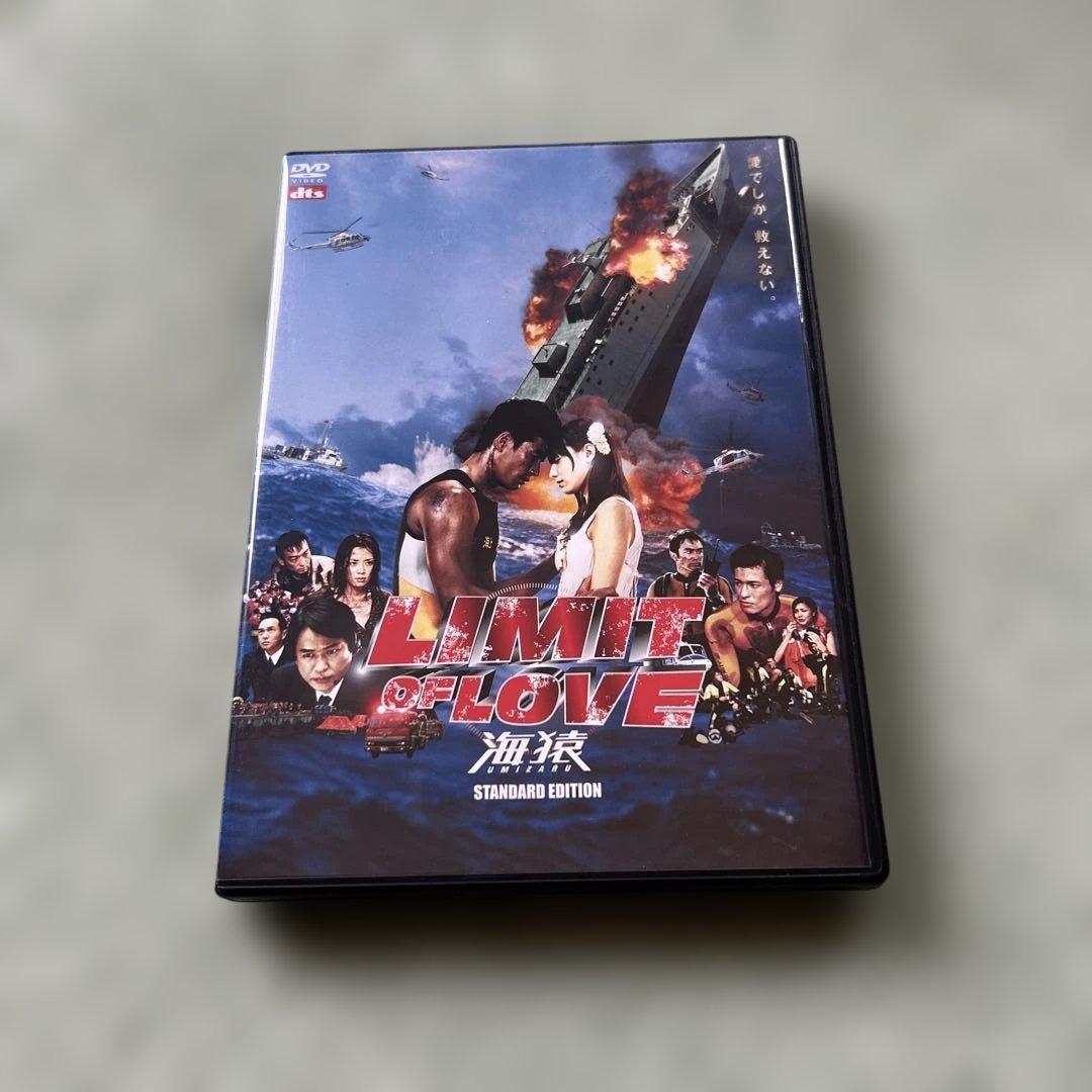 海猿シリーズ DVD 4枚セット