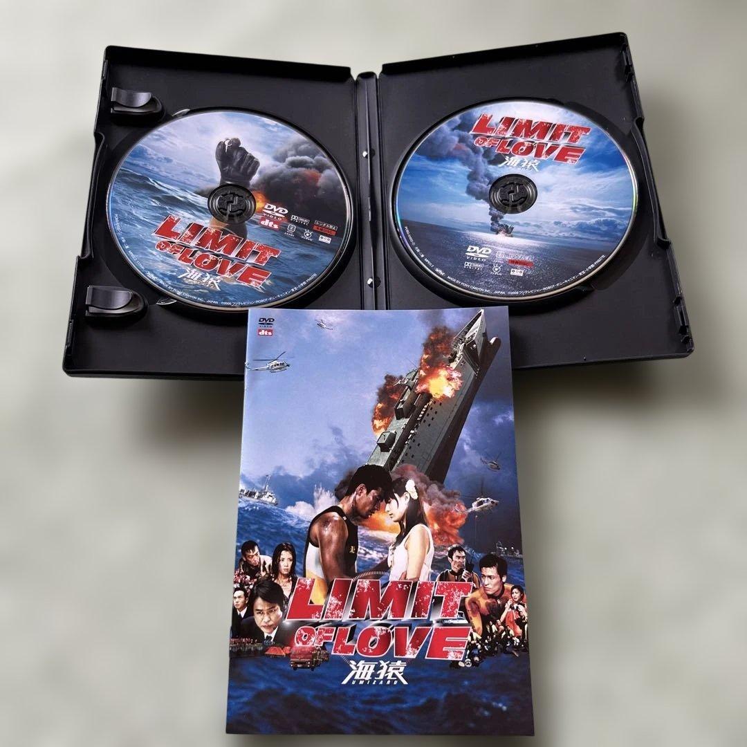 海猿シリーズ DVD 4枚セット