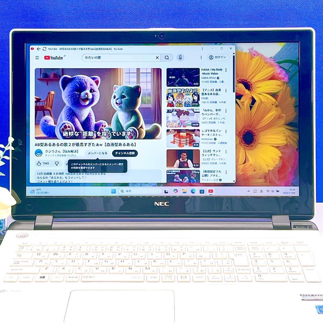 即利用OK✨Windows11✨快速SSD✨NEC白カメラ付ノートパソコン薄型