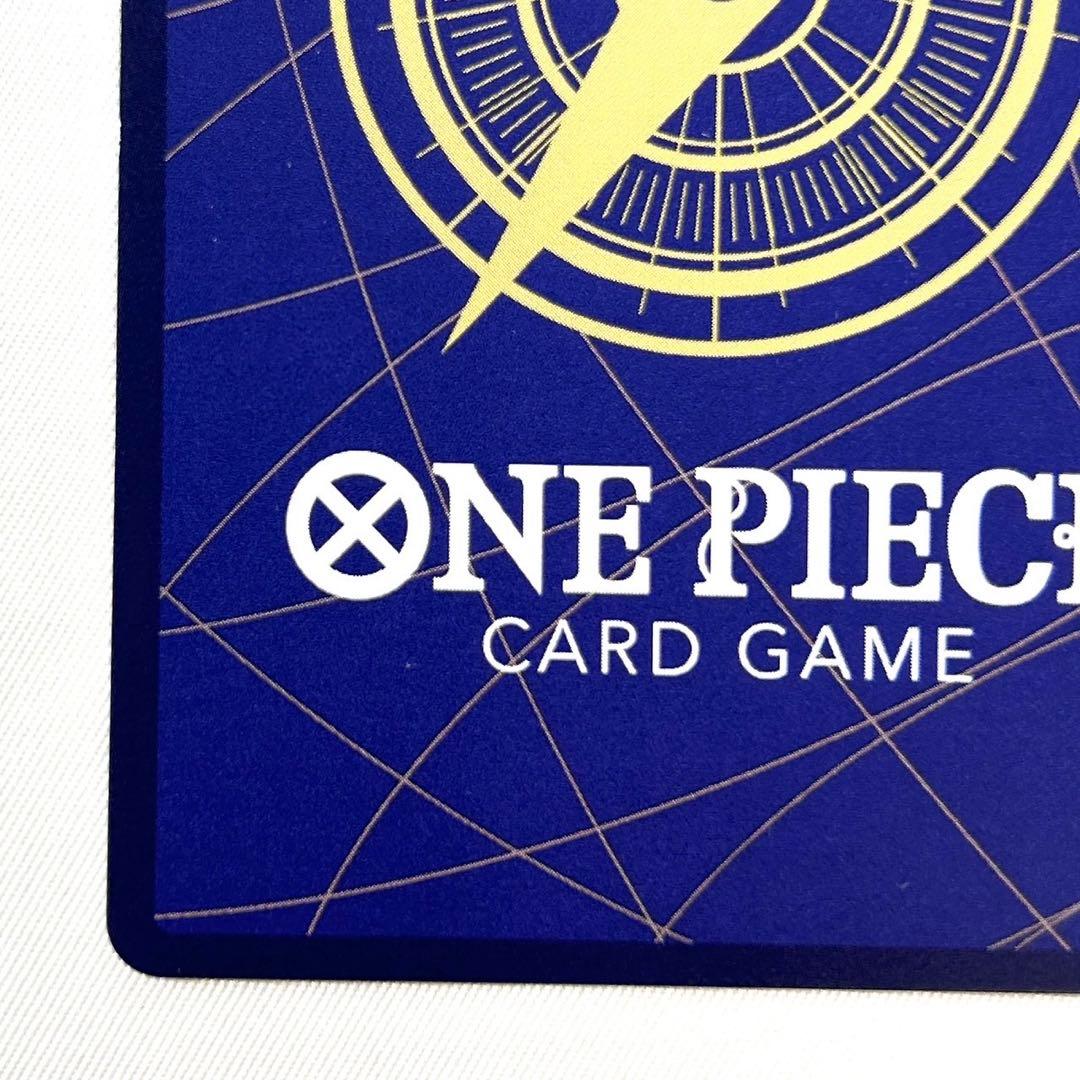 ジュラキュール・ミホーク SEC OP14-119 スーパーパラレル コミパラ