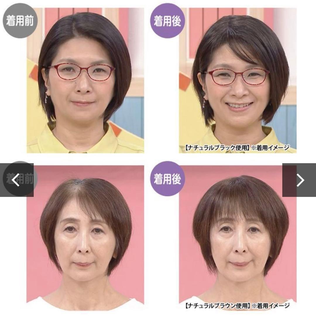 NAO-ART ピンのいらない簡単ウィッグ ナチュラルブラウン ポシュレ