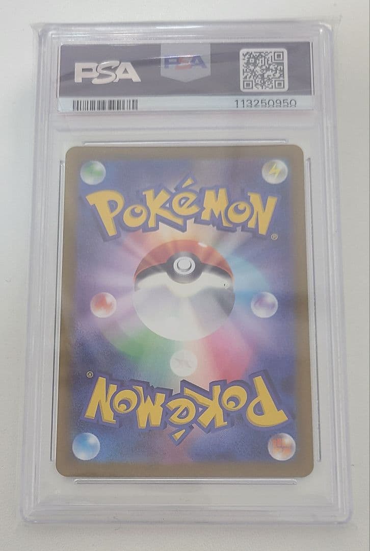 【PSA10】グレイシアVSTAR SAR