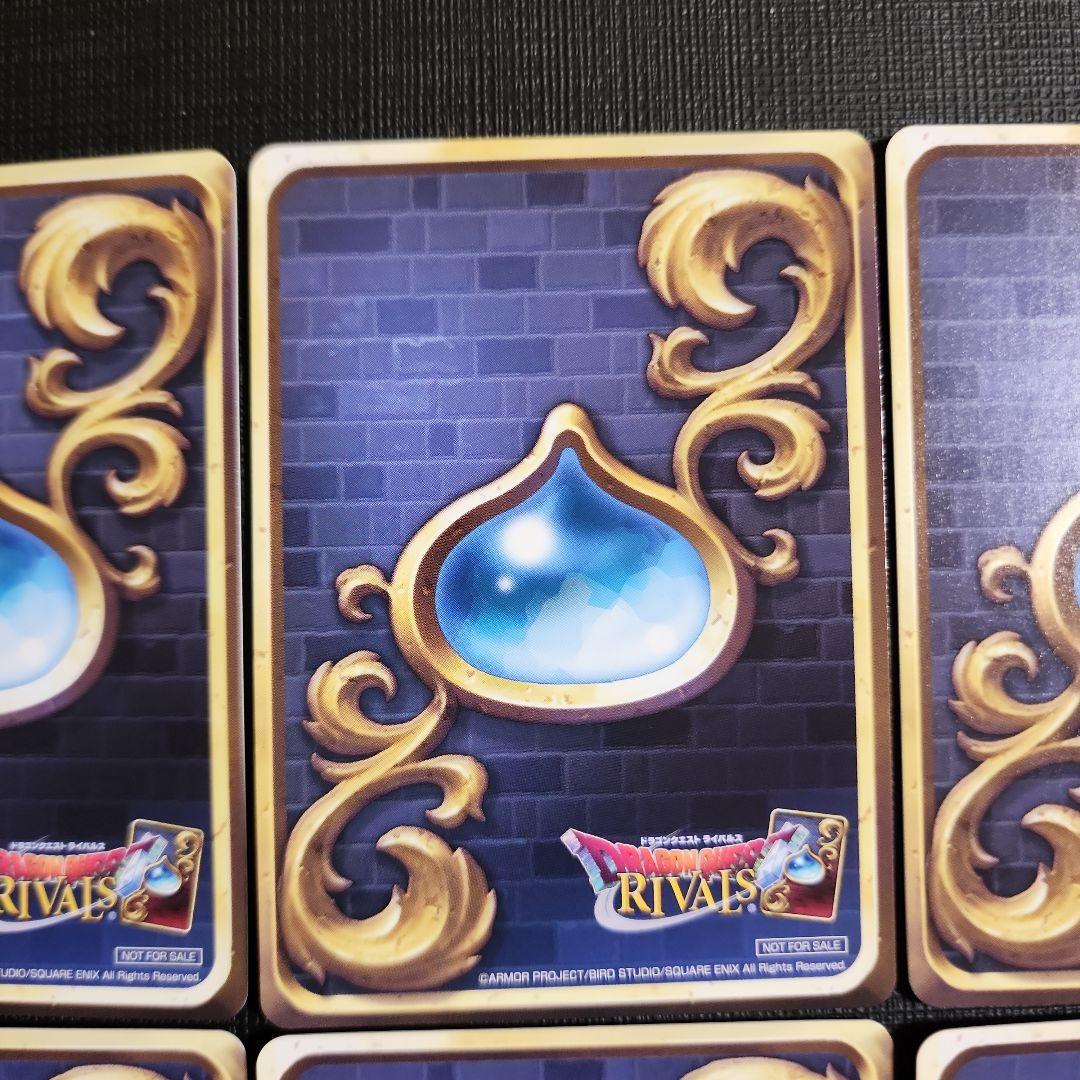 りゅうおう シドー ゾーマ ドラクエライバルズ