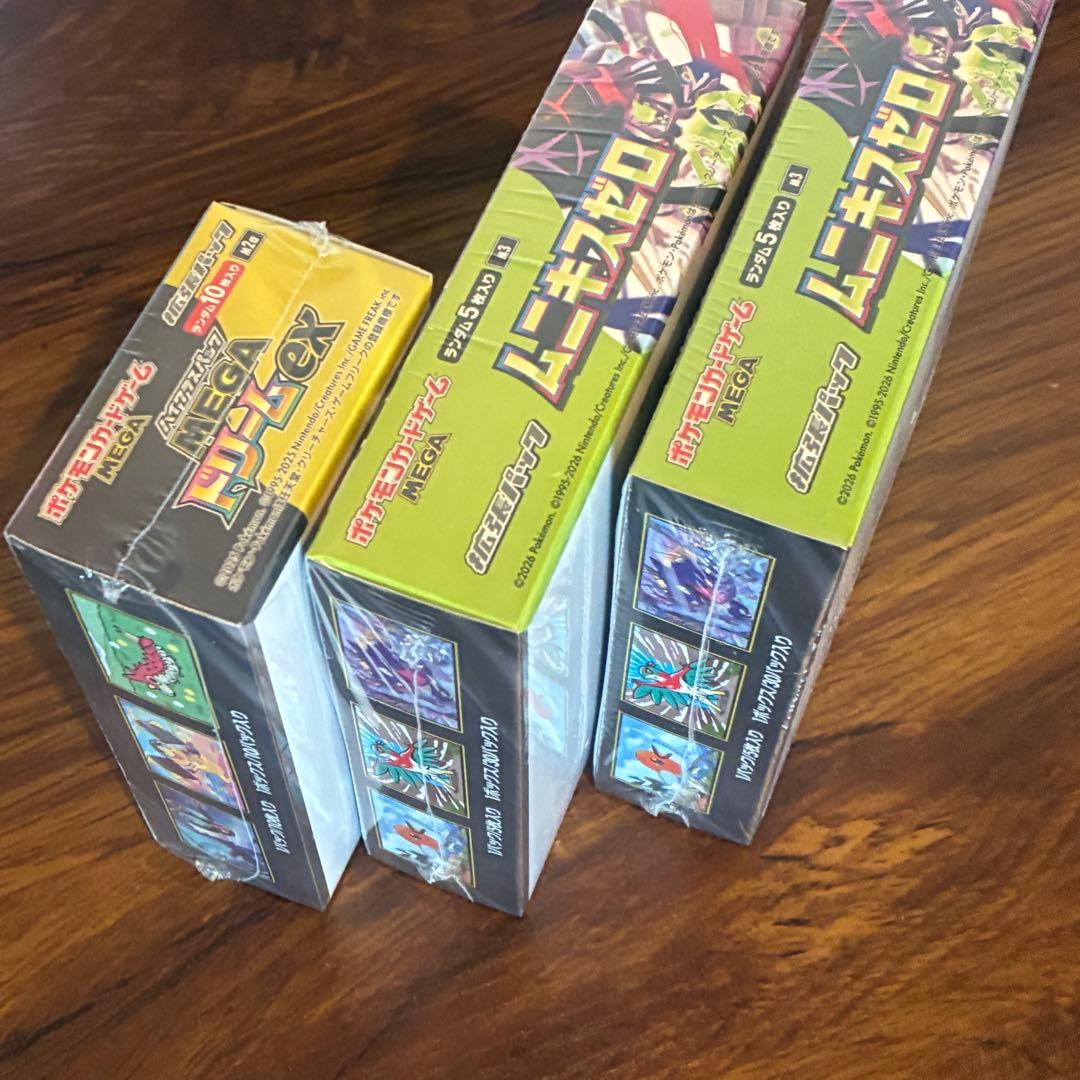 ポケカ　まとめ売り　3BOX　新品　未開封