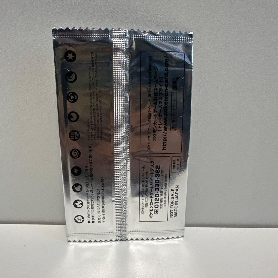 ポケモンカードゲーム　スペシャルキラカード　イーブイ　プロモ　セブンイレブン