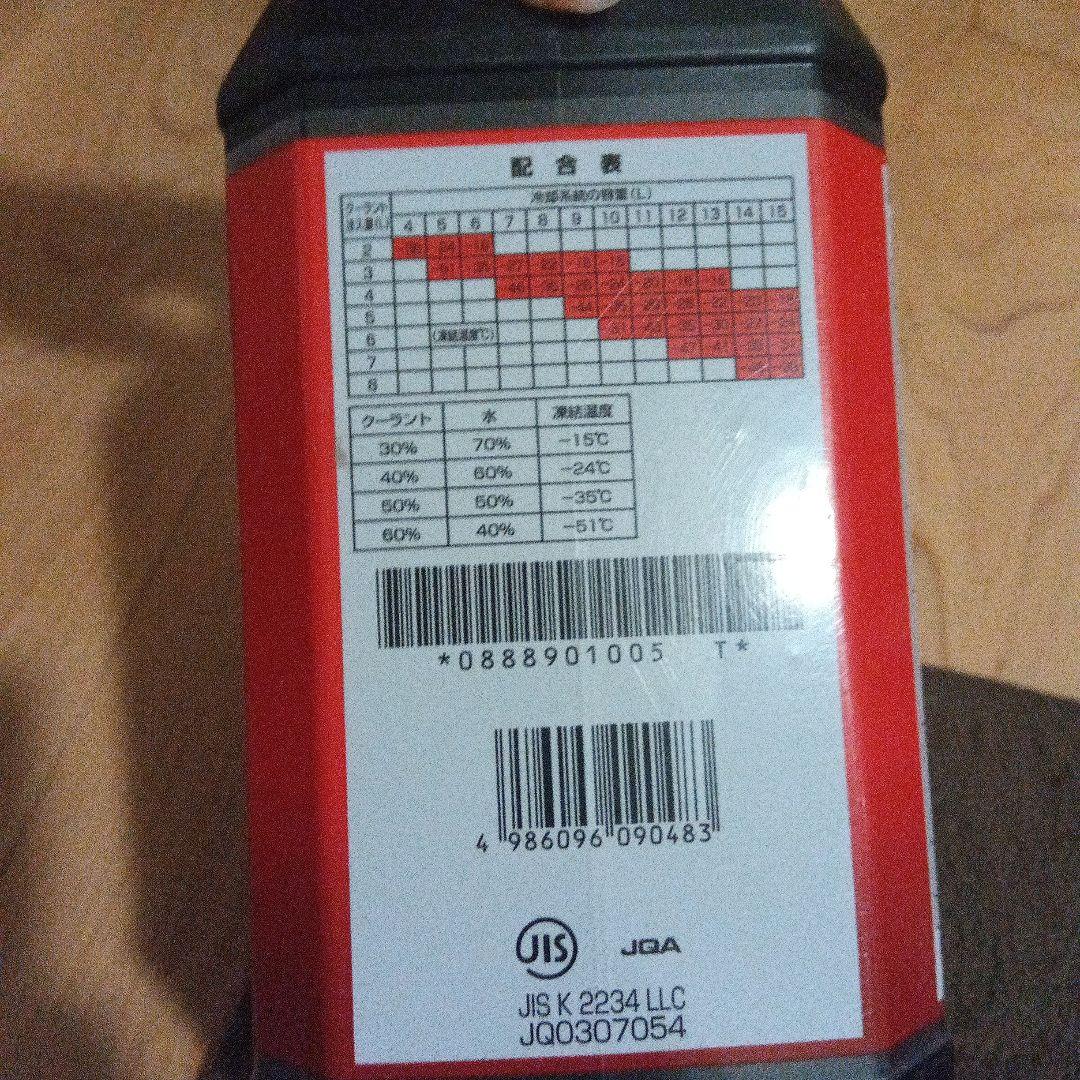 トヨタ純正　スーパーロングライフクーラント　LLC　６本