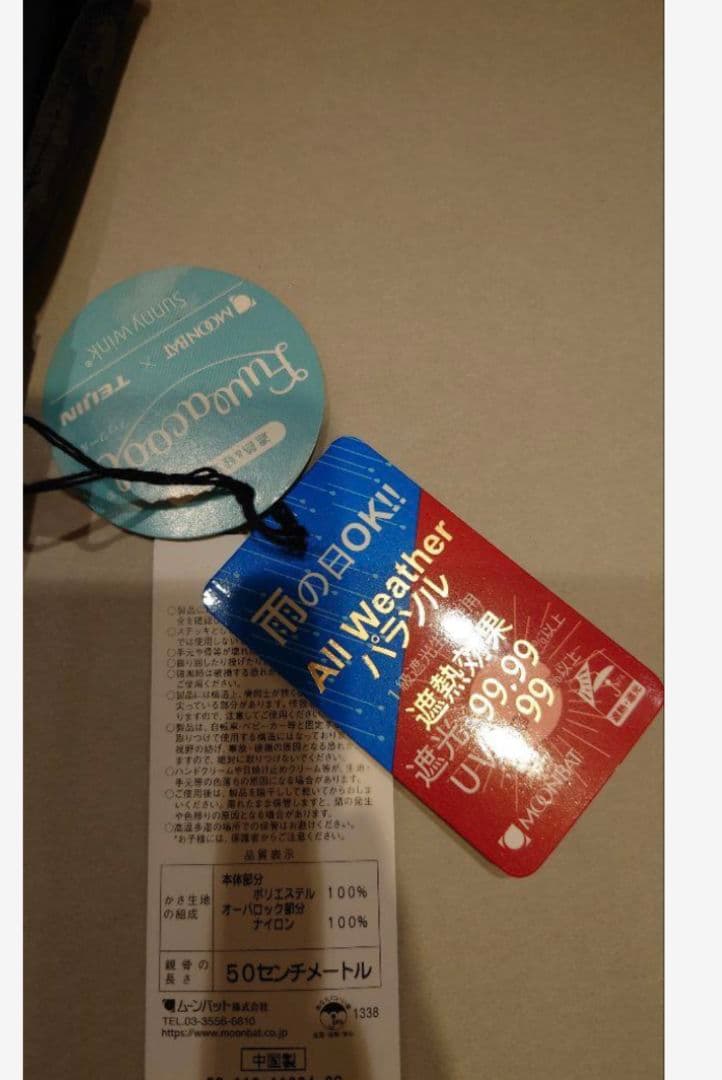 2、ラルフローレン　晴雨兼用　黒　地模様　折り畳み