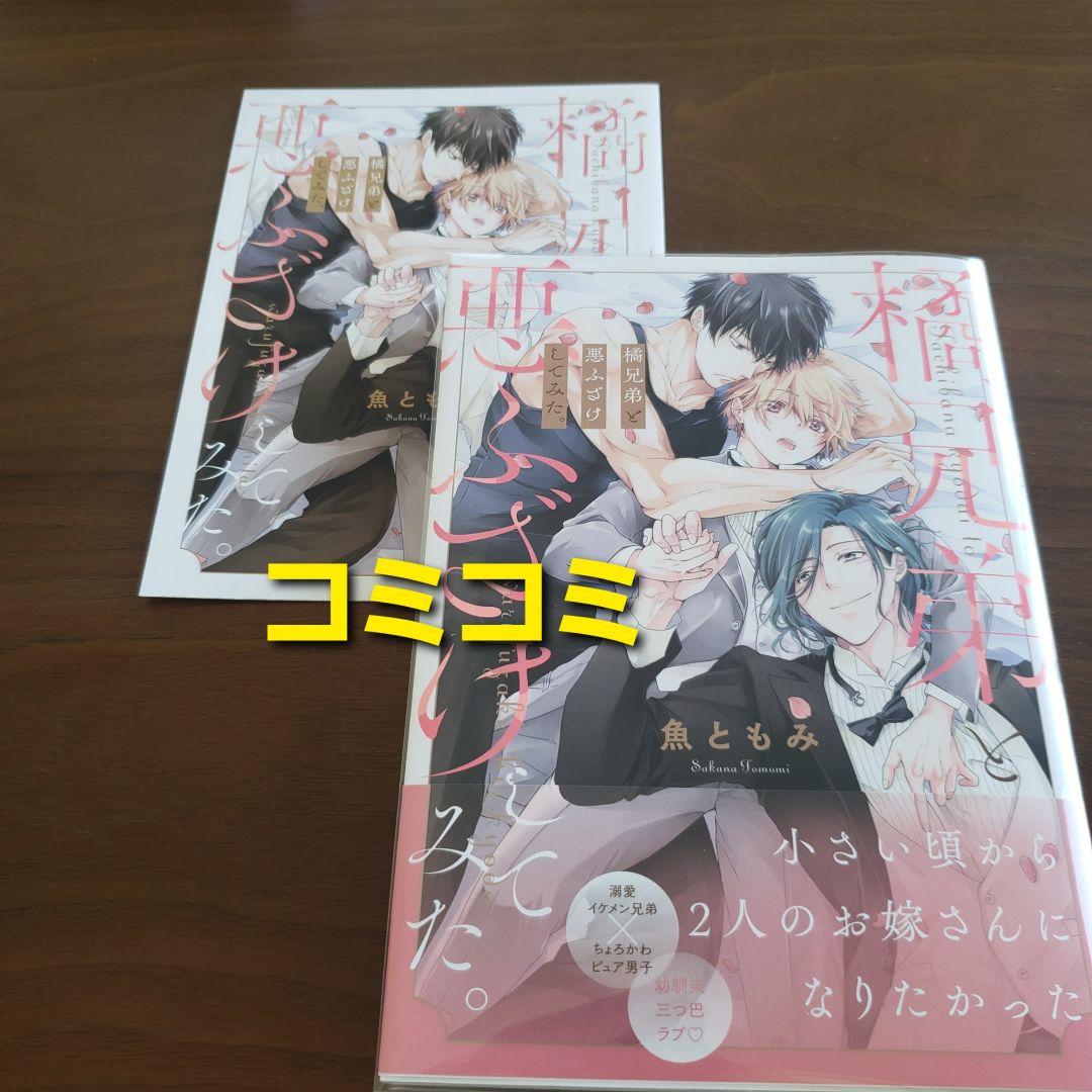 【専用出品　猫又様】宅急便　計19冊
