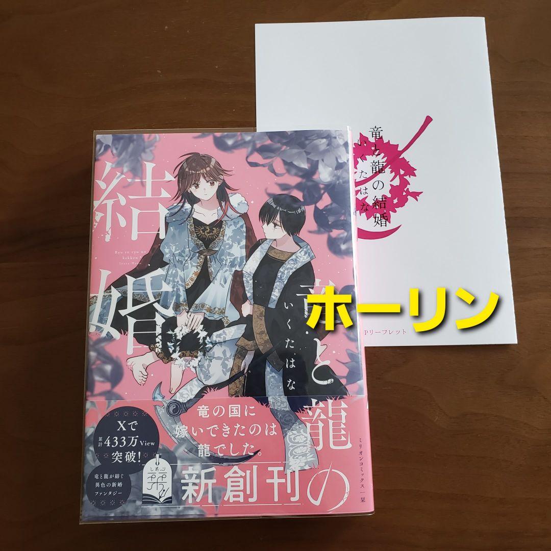 【専用出品　猫又様】宅急便　計19冊