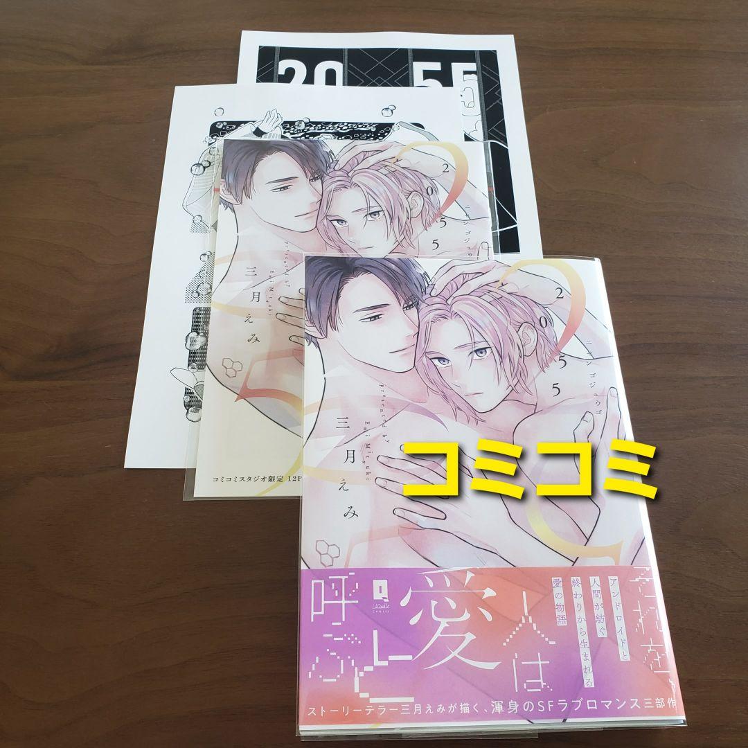 【専用出品　猫又様】宅急便　計19冊