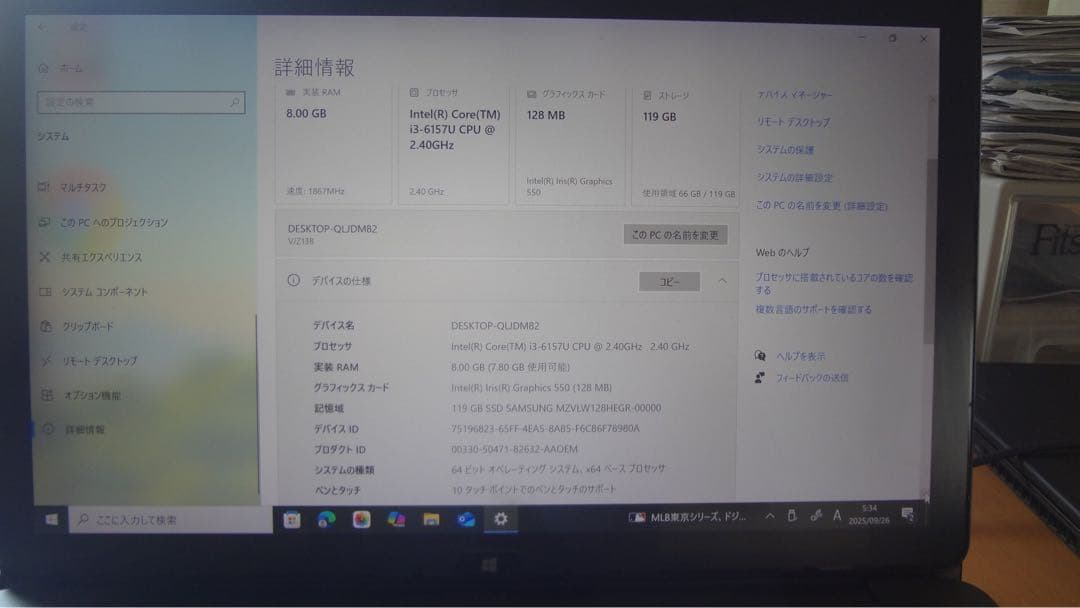 【モトク・ダッコ】SONY VAIO Z VJZ13BA11N