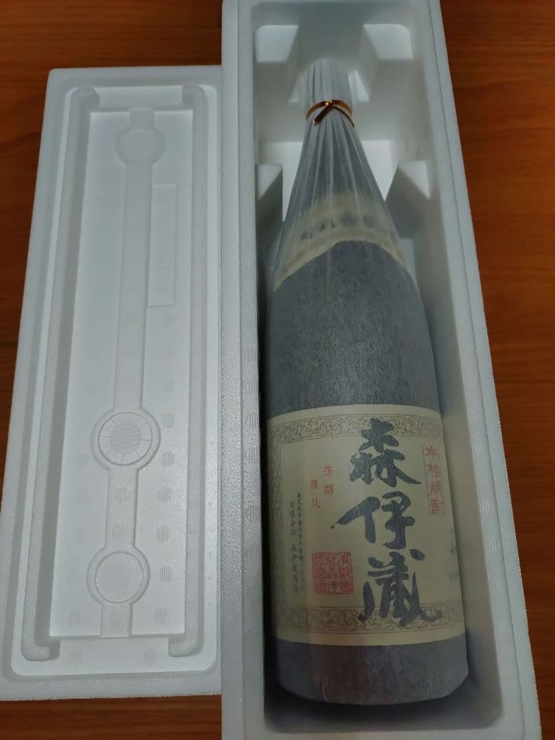 森伊蔵　未開封新品　7月到着分