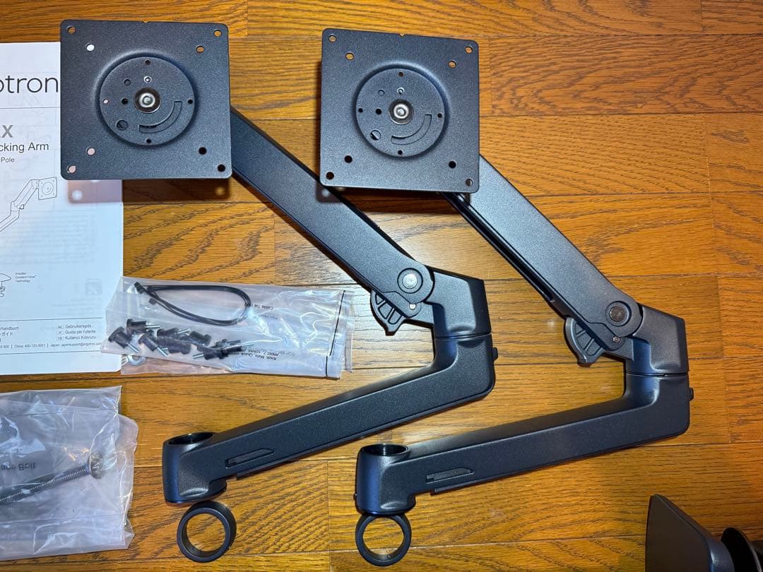 エルゴトロンLX デスク デュアルモニターアーム 縦/横型 ロングポール 2画面