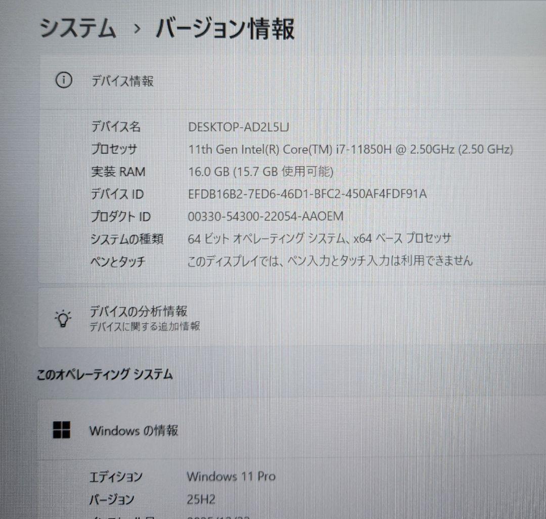 Windowsノート本体 Latitude5521 Corei7-11850H GeForce MX450