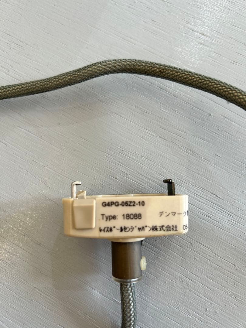 ポールヘニングセン　モザー　ペンダントライト　φ18.5センチ　デンマーク製