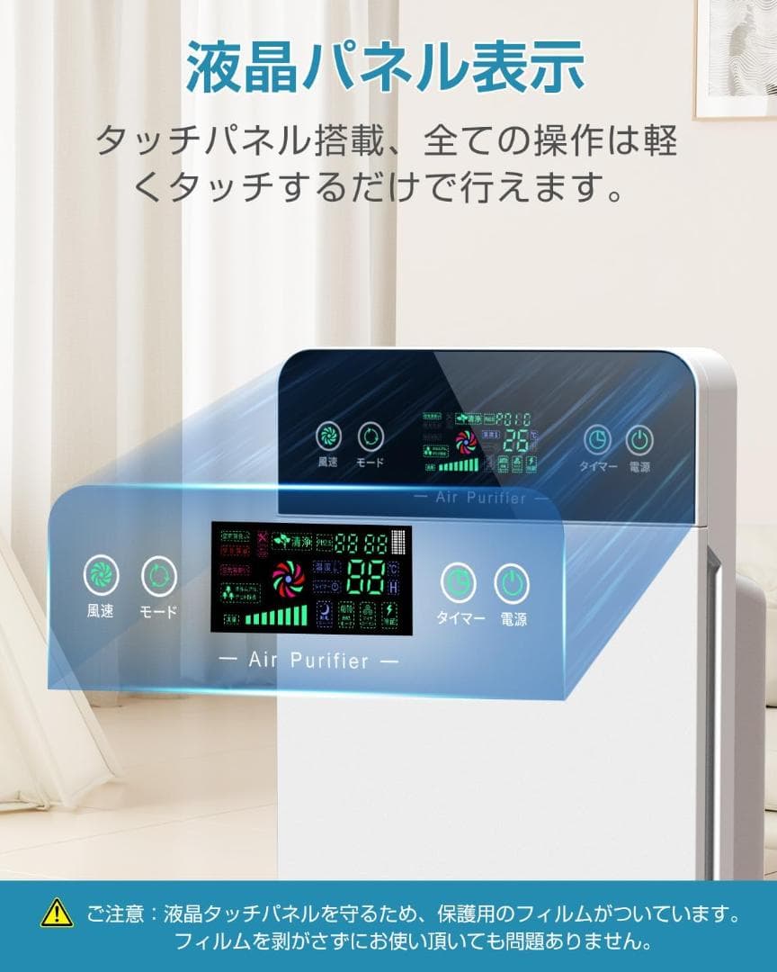 【M3171-106-75】空気清浄器 空気質検知 AUTOモード 風量3段階