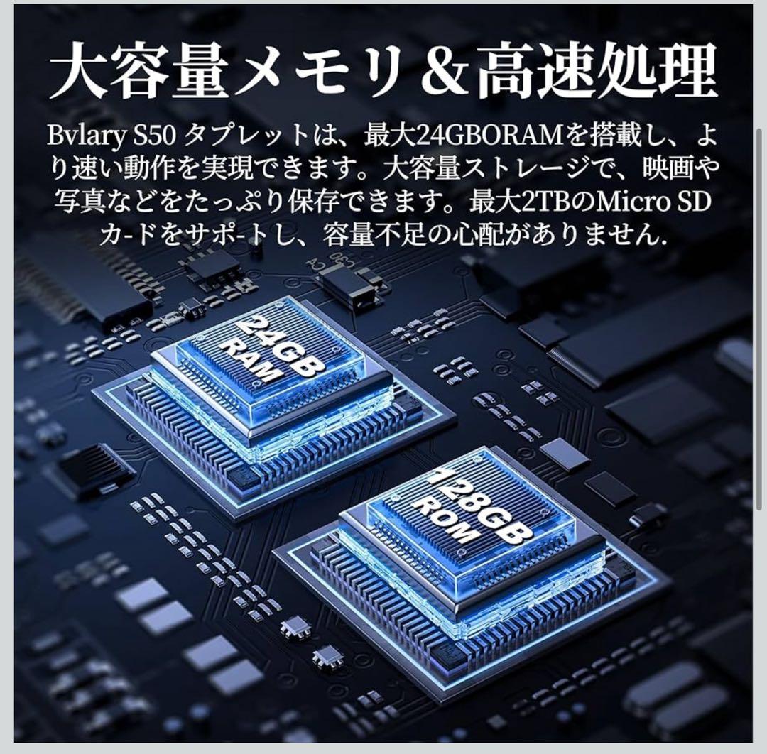 Android 15 タブレット 10インチ Wi-Fiモデル】S50 セット